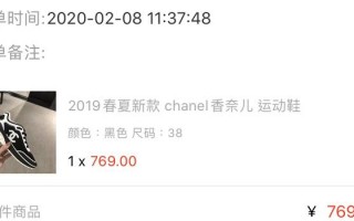 chanel客服运营，香奈儿客服招聘