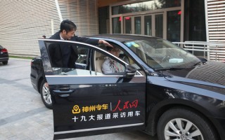 神州专车车辆是运营吗，神州专车车辆是运营吗还是运营