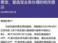 塞班停止运营，塞班系统的手机现在还能用吗