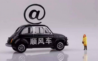 滴滴运营车，滴滴运营车强制报废几年