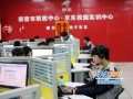 京东运营中心电话，京东运营中心电话号码