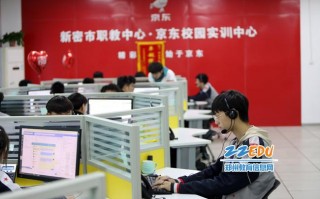 京东运营中心电话，京东运营中心电话号码