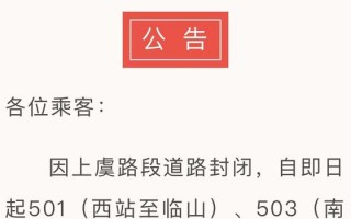 余姚运营招聘信息，余姚运营招聘信息最新