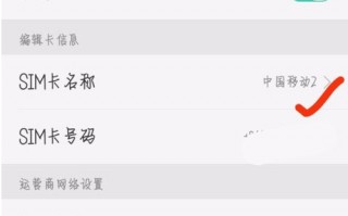 htc 运营商设置，htc mobile