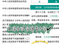 网站运营法律风险，网站运营法律风险有哪些
