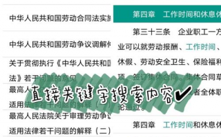 网站运营法律风险，网站运营法律风险有哪些