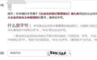 空壳公司可以运营吗，空壳公司可以运营吗现在