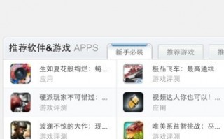 苹果越狱后修改运营商，苹果越狱助手(无需电脑)
