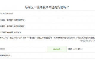 马尾116运营时间，马尾116公交车时间