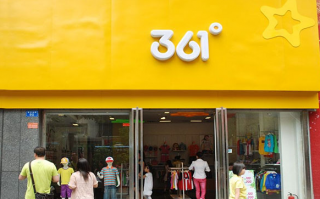 361度童装品牌运营，361度童装品牌运营方案