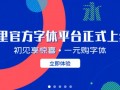 公司招电商运营，公司招电商运营怎么招