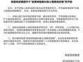 运营商辞职，运营商辞职能干什么