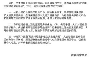 运营商辞职，运营商辞职能干什么