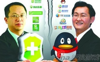360游戏运营商，360游戏官网主页