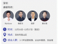 运营总监级别，运营总监级别一览表