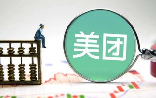 美团外卖运营经理，美团外卖运营经理工作内容