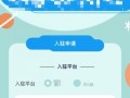宿迁地区淘宝运营，宿迁地区淘宝运营招聘