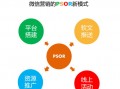 新媒体运营公司很小，新媒体运营公司排行榜