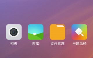 小米手机运营商设置，小米手机运营商设置在哪