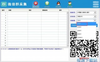 微信群运营软件，微信群运营软件哪个好