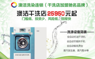 干洗店市场运营，干洗店市场运营方案