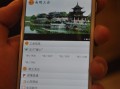 贵阳微信运营公司，贵阳微信运营公司有哪些