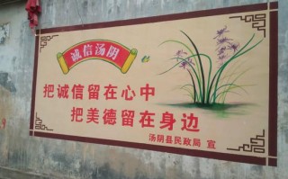 运营文化墙，运营部文化墙标语