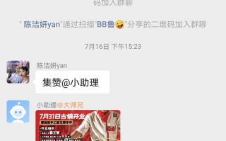 微信运营专员前景，微信运营专员前景怎么样