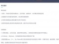 内容运营招聘要求，内容运营招聘要求怎么写