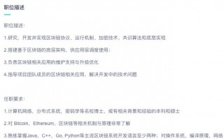 内容运营招聘要求，内容运营招聘要求怎么写