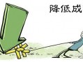 如何管控运营成本，如何管控运营成本的方法