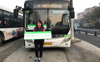 定制公交班车运营，定制公交班车运营方案
