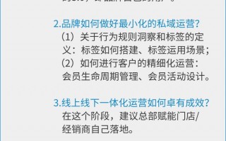日常运营常见问题，日常运营常见问题有哪些