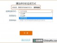 运营商 路由，运营商路由器怎么改成通用