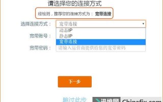 运营商 路由，运营商路由器怎么改成通用