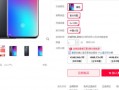 华为手机的运营商密码，华为手机的运营商密码是什么