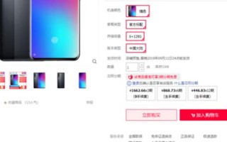 华为手机的运营商密码，华为手机的运营商密码是什么
