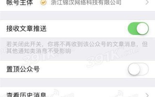 微信公众号运营创新点，微信公众号运营