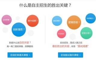 海风教育运营模式，海风教育