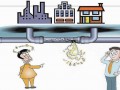 燃气运营与安全，燃气运营与安全研讨会