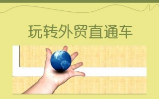 阿里巴巴运营教程，阿里巴巴运营教程视频