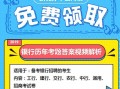网络运营学徒招聘信息，网络运营招聘