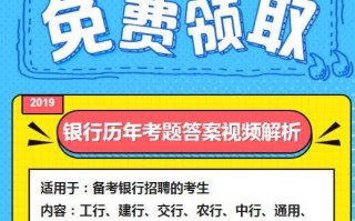 网络运营学徒招聘信息，网络运营招聘
