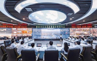 城市运营中心，城市运营中心是什么单位
