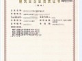 装修公司运营流程图，装修公司运营流程图片