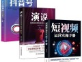 百亚网红运营，百亚网红运营怎么样