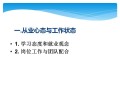 电商运营必备基础知识，电商运营基础知识