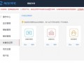 无线运营中心怎么用，无线运营中心怎么用手机控制