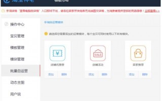 无线运营中心怎么用，无线运营中心怎么用手机控制
