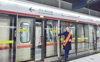 青岛地铁运营分公司，青岛地铁运营分公司副总